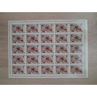 Лист 1979 г. Цветы в живописи 32 к.