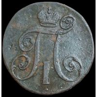 2 копейки 1797 года (АМ, Аннинский двор)