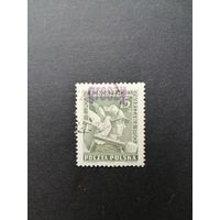 Польша 1950 Марка с надпечаткой "GROSZY" на марке 1950 года Mi.564 "Конгресс мира в Варшаве" (гашение с клеем след от наклейки) Mi.667 каталог 7.00 евро