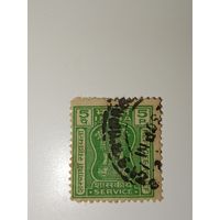 Индия 1971 Специальная налоговая марка