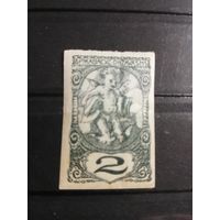 Югославия 1919