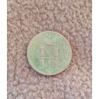 Распродажа. Денежка 1852г. Без вмешательства. Старт с 1 рубля.