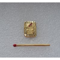 Беларусь-край партизанской славы.