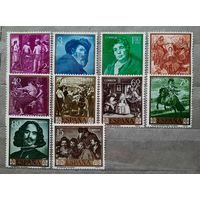 Испания 1959г. Серия из 10 марок. Живопись Картины Диего Веласкеса. *