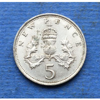 Великобритания 5 пенсов 1970