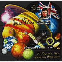 Мадагаскар, 2012 Первые космонавты стран мира  MNH