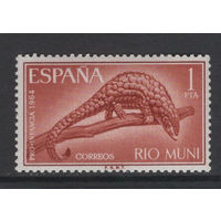 Испанское Рио Муни /Rio Muni 1964** Фауна