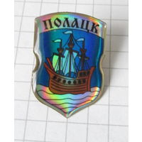 Г. Полоцк