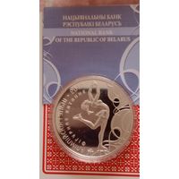 Беларусь 20 рублей 2008 Фигурное катание