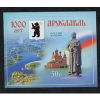 Россия 2010. 1000 лет Ярославлю. Бл 111