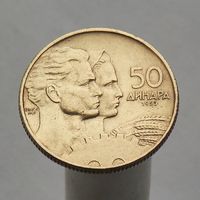 Югославия 50 динаров 1955