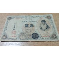 1 йена 1916 года Японии с рубля (320)