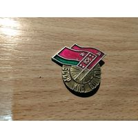 60 год БССР КПБ