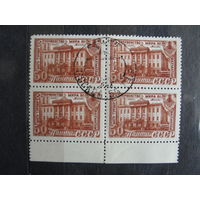 Продажа коллекции с 1 рубля! Гашеные почтовые марки СССР в квартблоках.