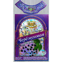 Этикетка водка.Россия .0819