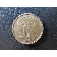 Бельгия. 20 франков.1980. С 20 копеек. Распродажа коллекции. Смотрите другие лоты.