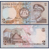 Лесото, 2 малоти 1981 г., P-1 (C, король Король Мошвешве II), aUNC