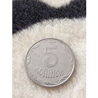 Украина. 5 копеек 2013 года. (4)