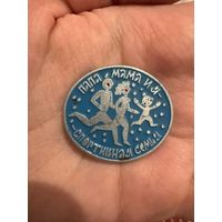 Папа мама и я спортивная семья значок