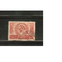 СССР-1937, (Заг.481) гаш. , Стандарт, герб