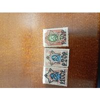 РСФСР СБОРНЫЙ