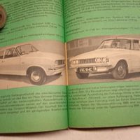 ПОДШИВКА вырезок старые авто....30-70 годы 20 век.