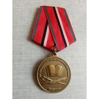 Медаль. За преданность делу в воспитании Кадетов.