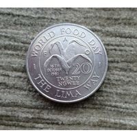 Werty71 Замбия 20 нгве 1981 ФАО FAO Блеск