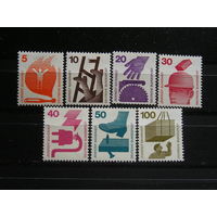 ФРГ 1971 Техника безопасности
