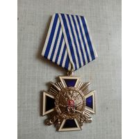 Медаль. За заслуги перед казачеством.