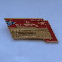 Аэропорт Улан-Удэ