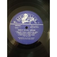 Franck Pourcel	"Оркестр Франка Пурселя"