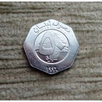 Werty71 Ливан 50 ливров 1996