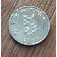 Китай, 5 цзяо джао 2014