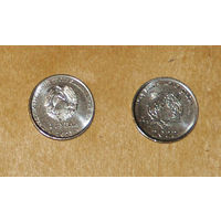 Приднестровье 1 рубль 2021 Год Тигра UNC