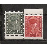 ФФ4 Югославия 1933 Сокольский слет в Любляне