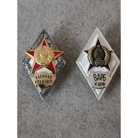 Военная академия (цена за один)