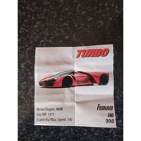 Вкладыш от жевательной резинки turbo xtreme.