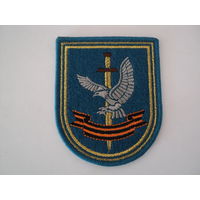 Шеврон ОоСпН ВС РБ