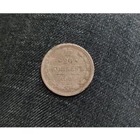 Аукцион с рубля 20 копеек 1906 СПБ ЭБ Смотрите также другие мои лоты