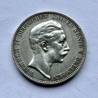 Монета СЕРЕБРО Пруссия 3 марки 1909 год ОТЛИЧНЫЕ