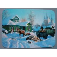 Домики. Картины  художника Владимира Жданова. Календарик, 2026