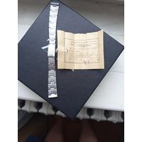 Браслет для женских часов СССР нержавейка новый