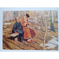 1956. дети. Тутунов. Весной