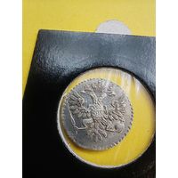 Гривна 1726 года СПБ, Гурт шнур вправо, Новодел редкой монеты, СМОТРИТЕ ДР. МОИ ЛОТЫ., СМОТРИТЕ ДР. МОИ ЛОТЫ.