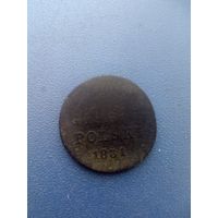 1 грош 1831