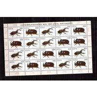 Беларусь-2001,(Мих.403-404)  , Фауна, Жуки, Лист