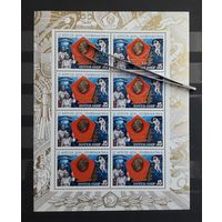 СССР 1985г. МЛ. 12 апреля-День космонавтики. **