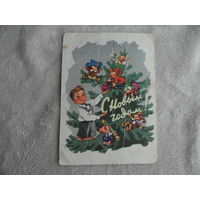 С Новым годом. Художник Знаменский И.В. 1963 год