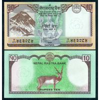 Непал 10 рупий  2020 год, UNC